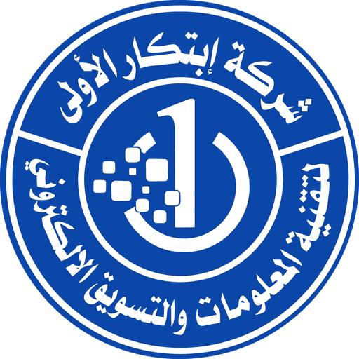 شركة ابتكار الاولي لتقنية المعلومات والتسويق الإلكتروني المحدودة