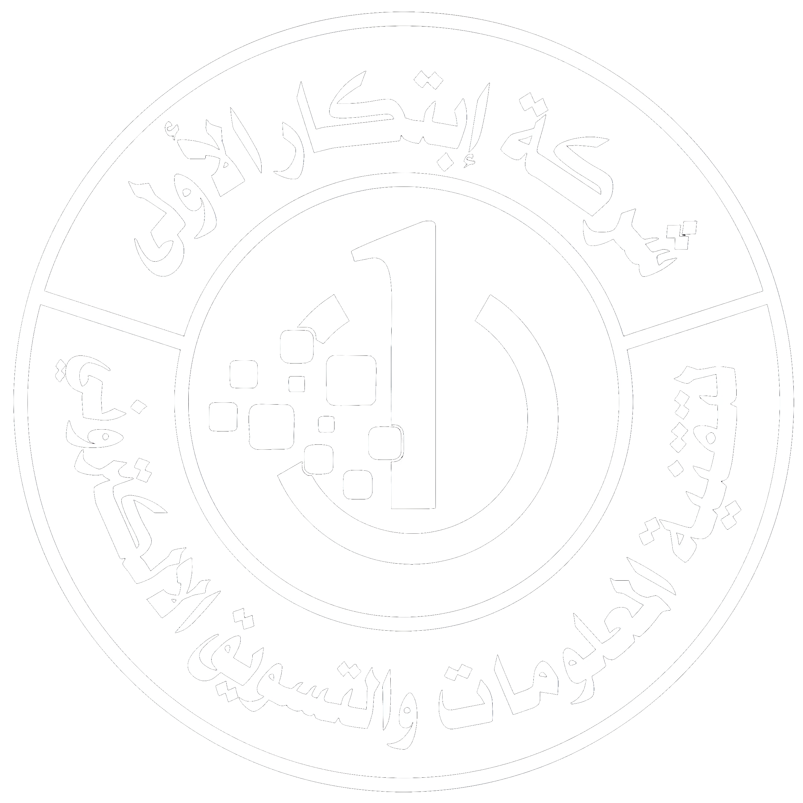 شركة ابتكار الاولي لتقنية المعلومات والتسويق الإلكتروني المحدودة